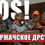 КАКАЯ СУДЬБА ЖДЕТ ДСУ-3?