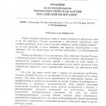 РАБОТАТЬ, А НЕ ПИАРИТЬСЯ