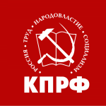 Призывы и лозунги ЦК КПРФ ко Дню памяти