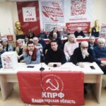 Двенадцать тезисов Победы! Г. А. Зюганов выступил на Общероссийском открытом партийном собрании