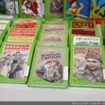 Призывы и лозунги ЦК КПРФ ко Дню русского языка — 6 июня
