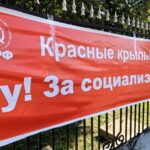 КРАСНЫЕ КРЫЛЬЯ ПОБЕДЫ