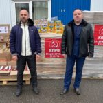 146-Й ГУМАНИТАРНЫЙ КОНВОЙ