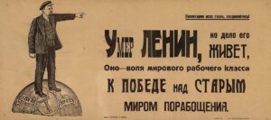 Призывы и лозунги Общероссийского штаба протестных действий ко Дню памяти Владимира Ильича Ленина