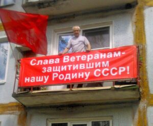 Памяти товарищей